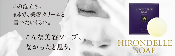 原末石鹸